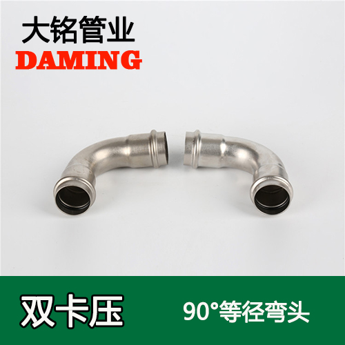 DN25 黄瓜视频在线观看90度等径弯头GB/T19228.2-2011(304 316L)
