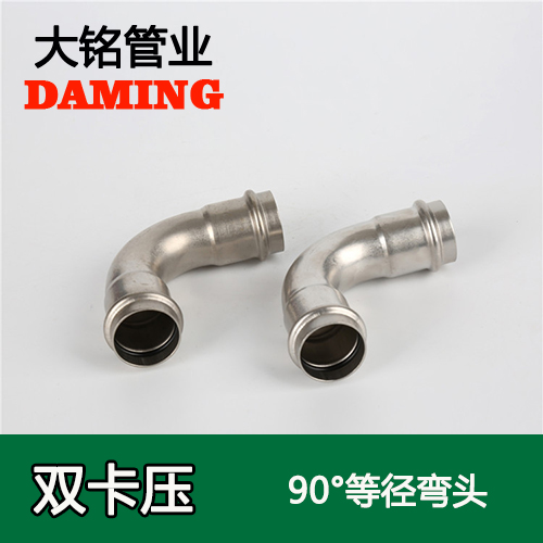 DN32 黄瓜视频在线观看90度等径弯头GB/T19228.2-2011(304 316L)