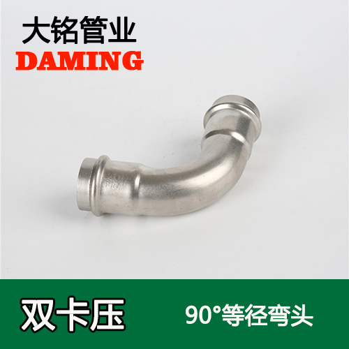 DN40 黄瓜视频在线观看90度等径弯头GB/T19228.2-2011(304 316L)