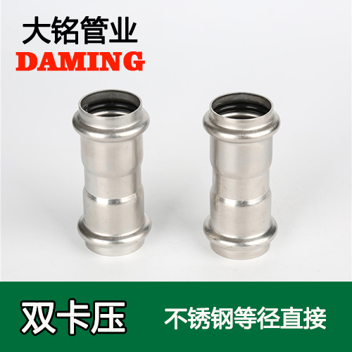 DN50 黄瓜视频在线观看等径直通接头GB/T19228.1-2011(304 316L)
