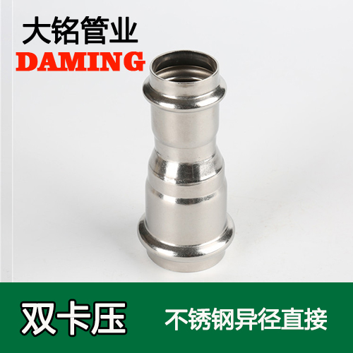 DN100*65 黄瓜视频在线观看变径大小头直接（304 316L）