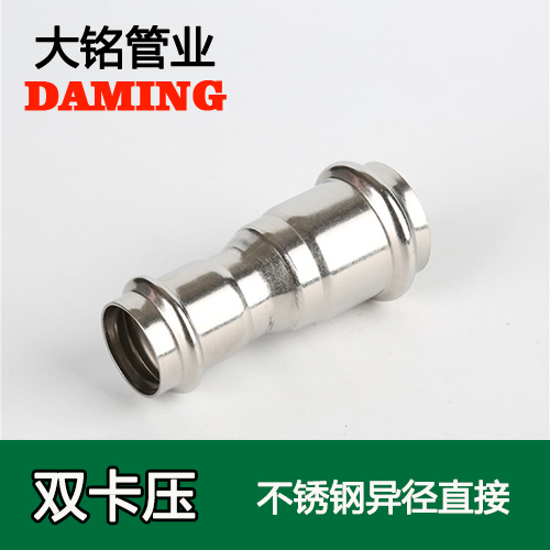 DN50*25 黄瓜视频在线观看变径大小头直接（304 316L）