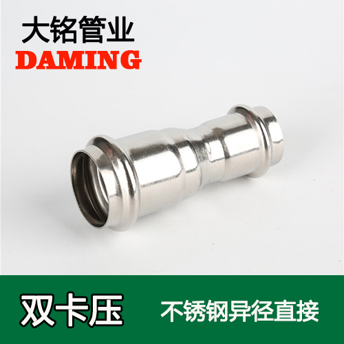DN40*32 黄瓜视频在线观看变径大小头直接（304 316L）