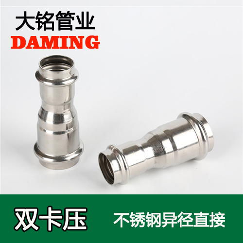DN100*80 黄瓜视频在线观看变径大小头直接（304 316L）