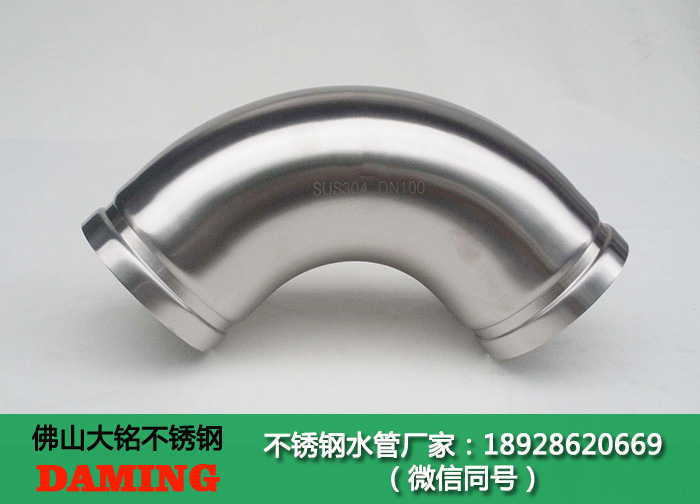 沟槽式黄瓜视频在线观看弯头
