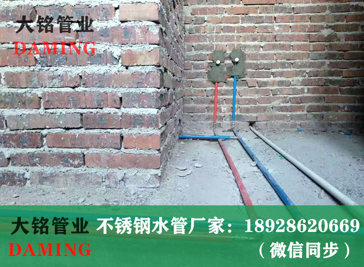 316L黄瓜视频在线观看给水管