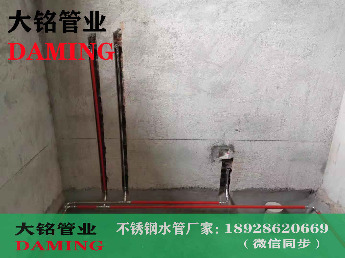 DN25黄瓜视频在线观看水管